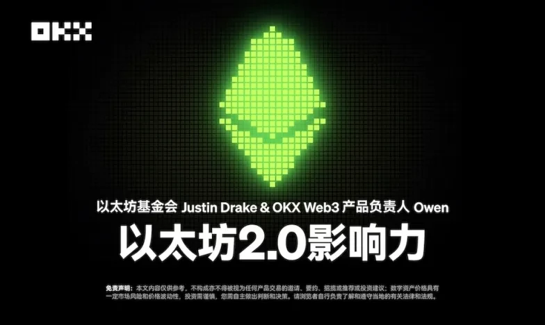 欧易交易app交易所新功能上线