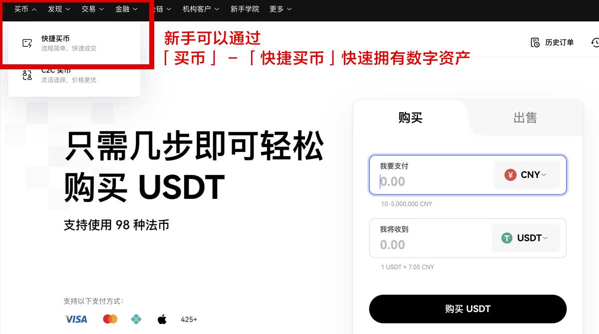 加密货币交易所_ok交易所登陆身份验证流程