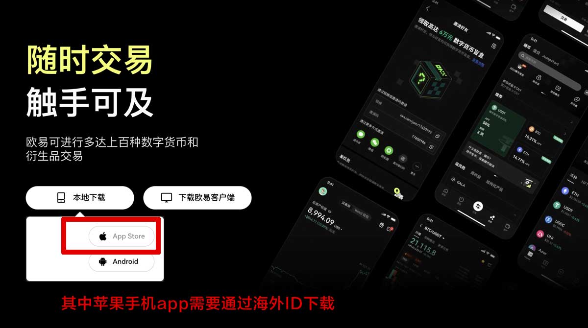 加密货币交易所_ok交易所登陆充值资金方法